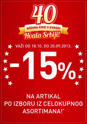 Kika akcija - Proslava rođendaskih popusta u kiki!